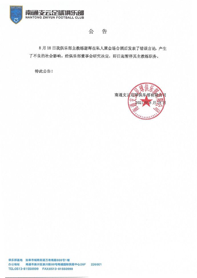 不管对手采用什么样的战术体系，拜仁都必须踢出属于自己的足球。